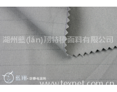 防靜電 線絹1/1 點擊查看大圖