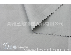 藍翔防靜電線卡2/1(新品) 點擊查看大圖