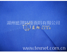 藍翔防靜電工裝面料 點擊查看大圖