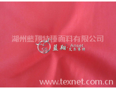藍翔防靜電工裝面料 點擊查看大圖