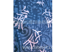 印花布 點擊查看大圖