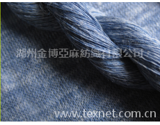 花式亞麻紗 點擊查看大圖