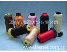 筒子紗染色加工 點擊查看大圖