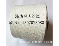 16支气流纺涤棉纱 T65/C35 点击查看大图
