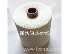 T80/C20 涤棉纱21支 点击查看大图
