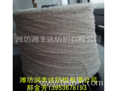 纯棉竹节纱26支 点击查看大图