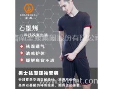 家居服 點擊查看大圖