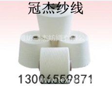 精梳純棉竹節紗21支 點擊查看大圖