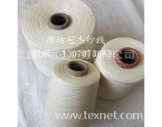 環(huán)錠紡高配純棉反捻紗 點(diǎn)擊查看大圖