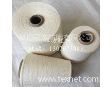 精梳純棉反捻紗 點擊查看大圖