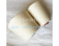 精梳純棉合股紗50支 點(diǎn)擊查看大圖