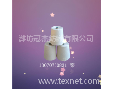 環錠紡人棉紗21支 點擊查看大圖