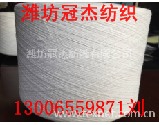 人棉竹節(jié)紗32支 粘膠竹節(jié)紗線 點(diǎn)擊查看大圖
