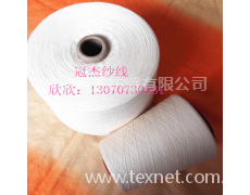 緊密賽絡紡棉粘紗40支 R60/JC40 點擊查看大圖
