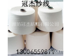 滌棉紗T80/C20 12支滌棉混紡紗線 點擊查看大圖