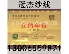 滌棉合股紗32支 TC65/35滌棉混紡紗股線 點擊查看大圖