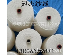 滌棉竹節(jié)紗T65/C35 16支竹節(jié)紗線 點擊查看大圖