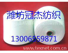 緊密紡精梳純棉紗 點擊查看大圖
