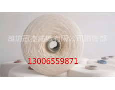環錠紡純棉合股紗 點擊查看大圖