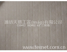 TC16×12  102*52 63＂三粒格布 點(diǎn)擊查看大圖