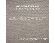 C10/2*10/2 46*28 63 點擊查看大圖