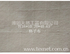 TC16*10 70*40坯布 點擊查看大圖