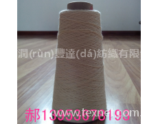 精梳純棉合股紗60*3 點(diǎn)擊查看大圖