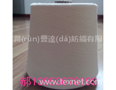 緊密紡超細(xì)旦0.9蘭精莫代爾80支 點(diǎn)擊查看大圖