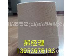 純棉合股紗21*2 點擊查看大圖