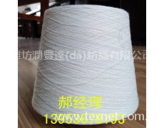 供應(yīng)32支滌綸紗 點擊查看大圖