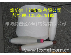 普梳滌棉紗 點擊查看大圖