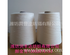 精梳純棉合股紗100*2（100%長絨棉） 點擊查看大圖