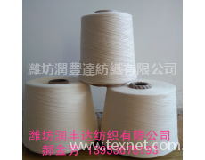 供應精梳純棉合股紗80*2 精梳全棉合股紗80*2 點擊查看大圖