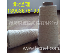 純棉合股紗40*2 點擊查看大圖
