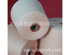 滌棉紗 點擊查看大圖
