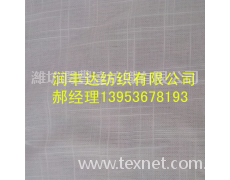 供應21支滌綸竹節紗 點擊查看大圖