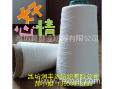 供應滌綸紗11支 點擊查看大圖