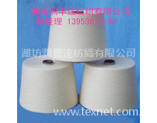 供應環錠紡TC65/35滌棉紗8支 點擊查看大圖