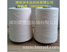 供應環錠紡TC65/35滌棉紗 24支 點擊查看大圖