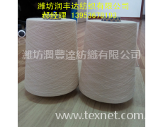 供應環錠紡CVC60/40滌棉紗12支 點擊查看大圖
