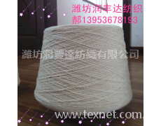 供應環錠紡CVC60/40滌棉紗40支 點擊查看大圖
