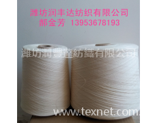 供應環錠紡CVC60/40滌棉紗45支 點擊查看大圖