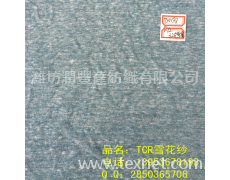 滌棉粘膠雪花紗32支 TCR雪花紗 點擊查看大圖