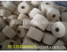 精梳滌棉65/35  21支 精梳滌棉紗 點擊查看大圖