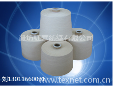 精梳滌棉65/35  32支 精梳滌棉紗 點擊查看大圖