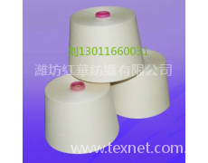 精梳滌棉65/35  40支 精梳滌棉紗 點擊查看大圖