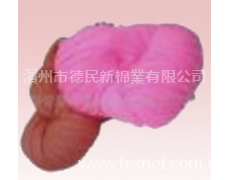 純棉合股系列 點擊查看大圖