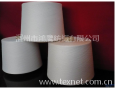 T80/C20滌棉24支筒紗 點擊查看大圖