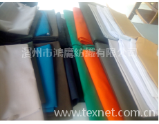服裝面料 點擊查看大圖