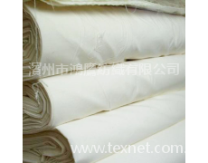 T65/C35平布 點擊查看大圖